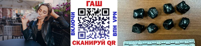 Магазины продажи наркотиков Армавир ГАШ  Каннабис  Кокаин  Амфетамин  Кодеин  А ПВП  мега сайт  Меф мяу мяу 
