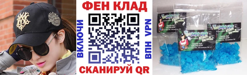 АМФЕТАМИН Premium  Армавир 