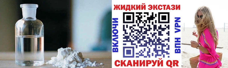 БУТИРАТ вода  цена наркотик  Армавир 