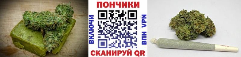Canna-Cookies конопля  Армавир 
