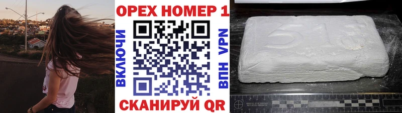 Кокаин VHQ  МЕГА как войти  Армавир 