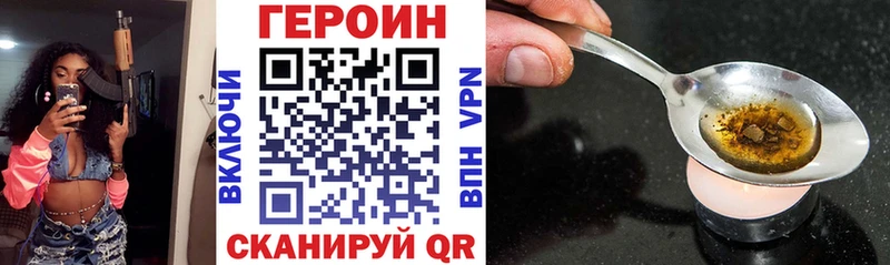где продают наркотики  Армавир  Героин Афган 