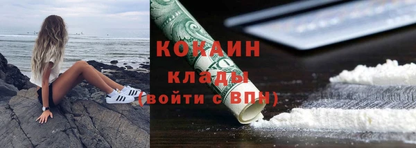 экстази Бородино
