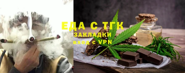 кокаин перу Бронницы