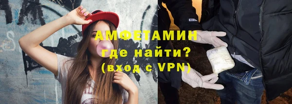 прущая мука Бугульма