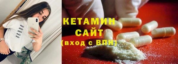прущая мука Бугульма