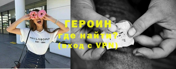 экстази Бородино