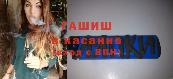 экстази Бородино
