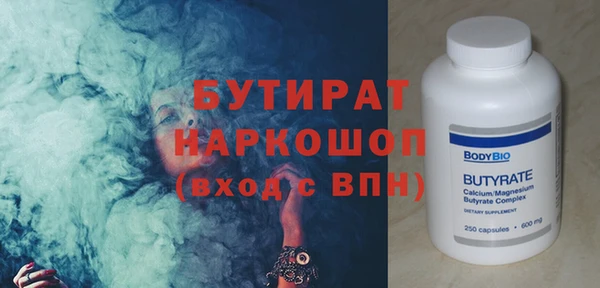 кокаин перу Бронницы