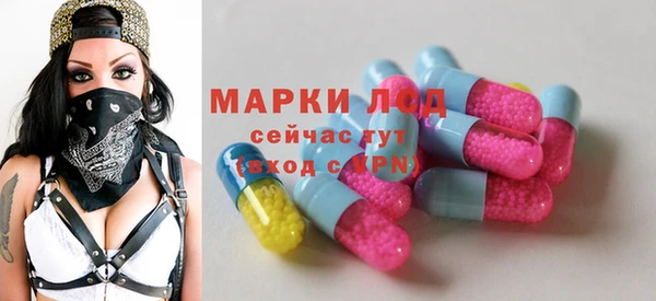 кокаин перу Бронницы