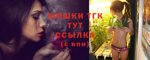кокаин перу Бронницы
