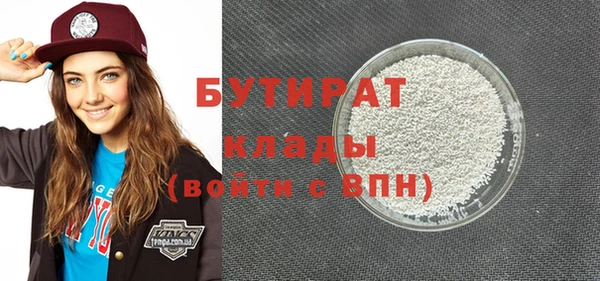 прущая мука Бугульма