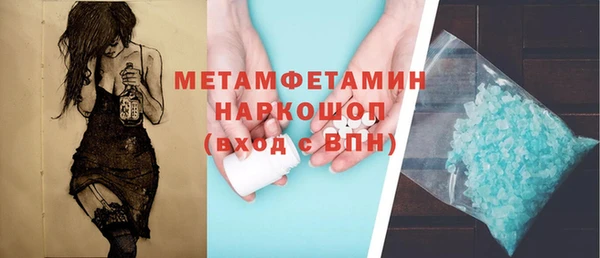 прущая мука Бугульма