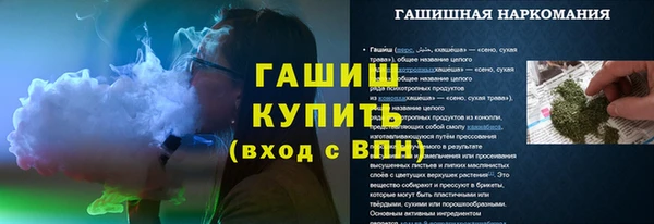 прущая мука Бугульма