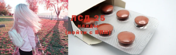 прущая мука Бугульма