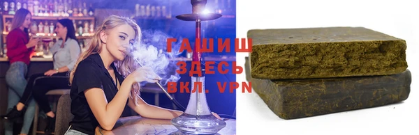 экстази Бородино