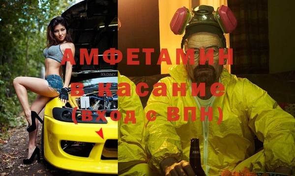 экстази Бородино