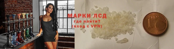 кокаин перу Бронницы