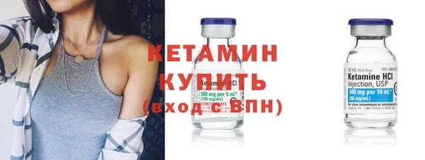 прущая мука Бугульма