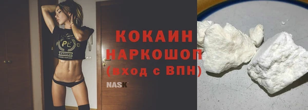 кокаин перу Бронницы