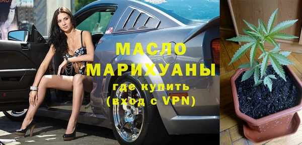 прущая мука Бугульма