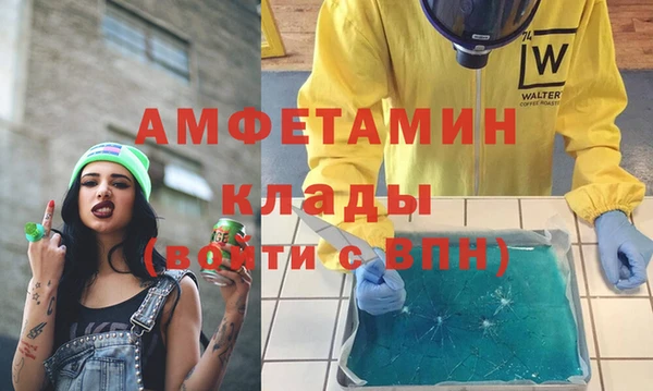 экстази Бородино