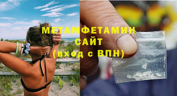 кокаин перу Бронницы