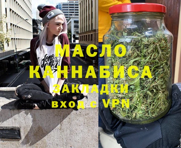 экстази Бородино