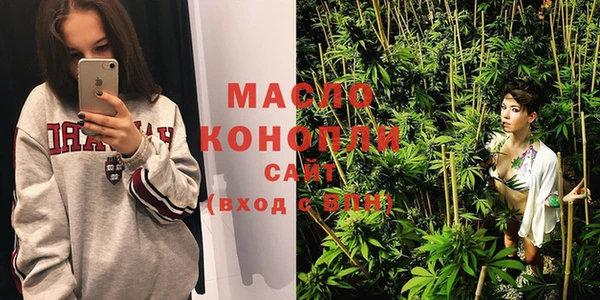 прущая мука Бугульма