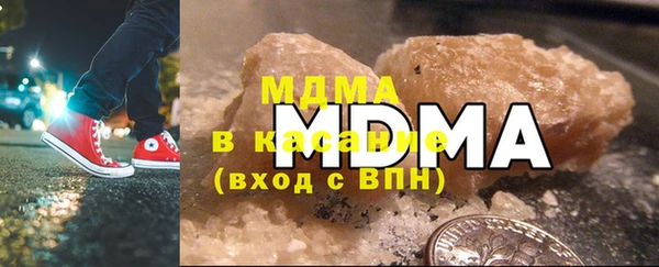 экстази Бородино