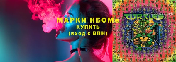 прущая мука Бугульма
