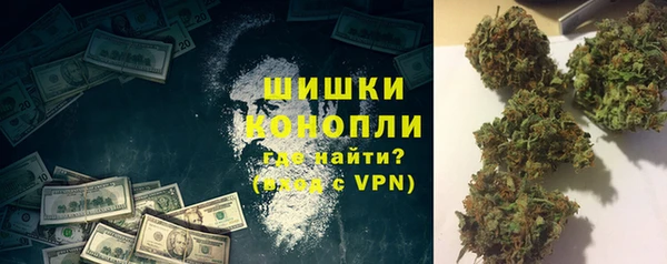 кокаин перу Бронницы