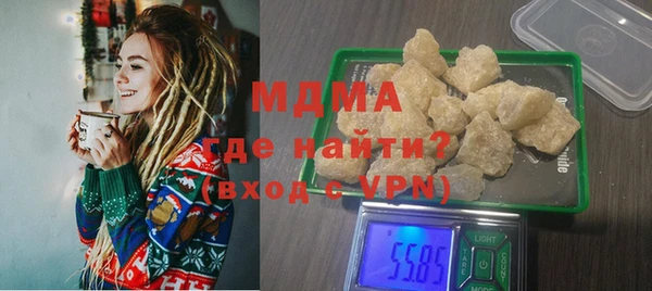 кокаин перу Бронницы