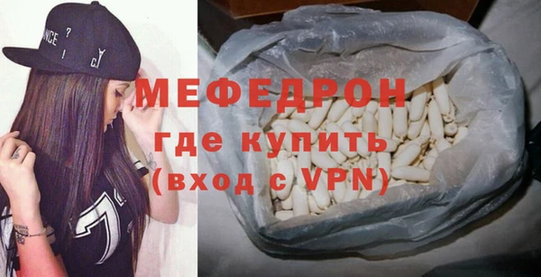 прущая мука Бугульма