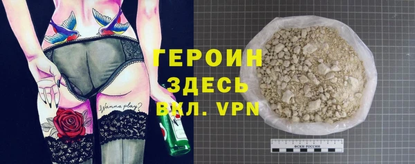 экстази Бородино