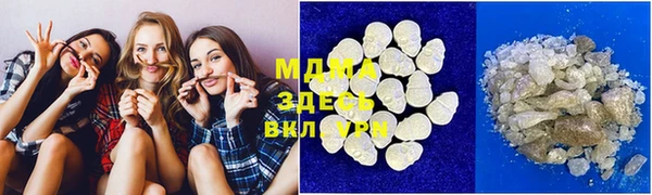 прущая мука Бугульма