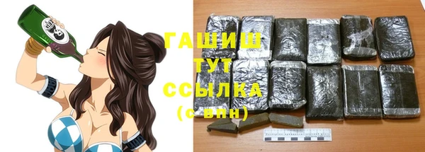 кокаин перу Бронницы