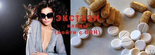 прущая мука Бугульма