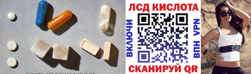 ЛСД экстази ecstasy мега как войти Армавир