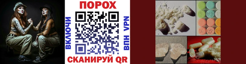 где купить наркоту  Армавир  Метамфетамин Methamphetamine 