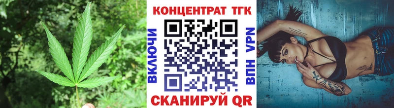 Дистиллят ТГК вейп с тгк  купить   Армавир 