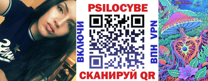 купить наркоту  Армавир  Псилоцибиновые грибы Magic Shrooms 